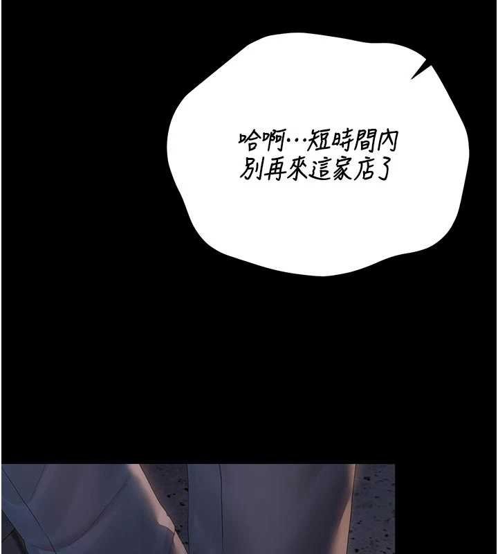 第35话-原来我这么变态吗?