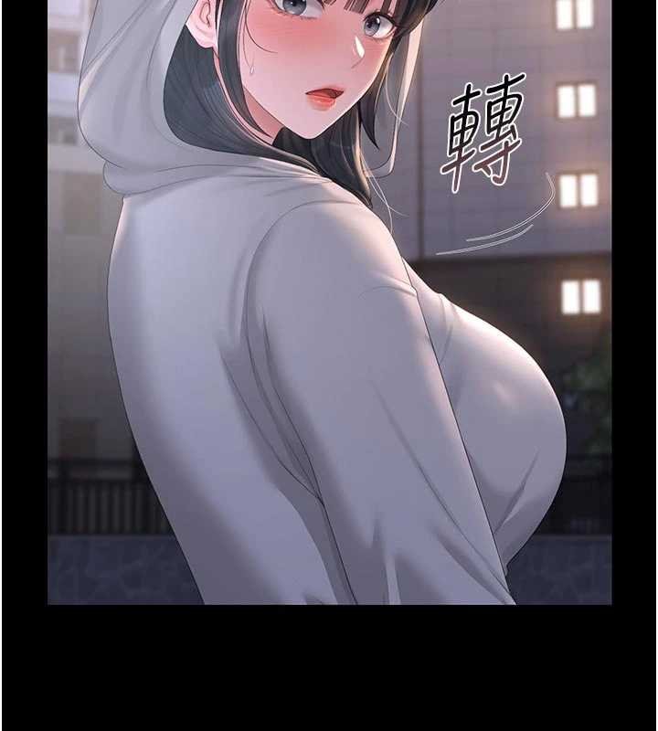 第35话-原来我这么变态吗?