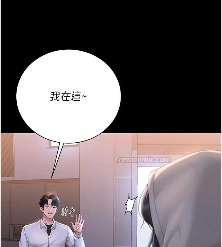 第35话-原来我这么变态吗?