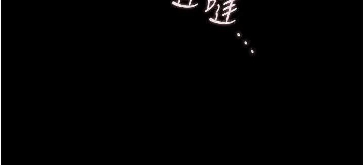 第35话-原来我这么变态吗?