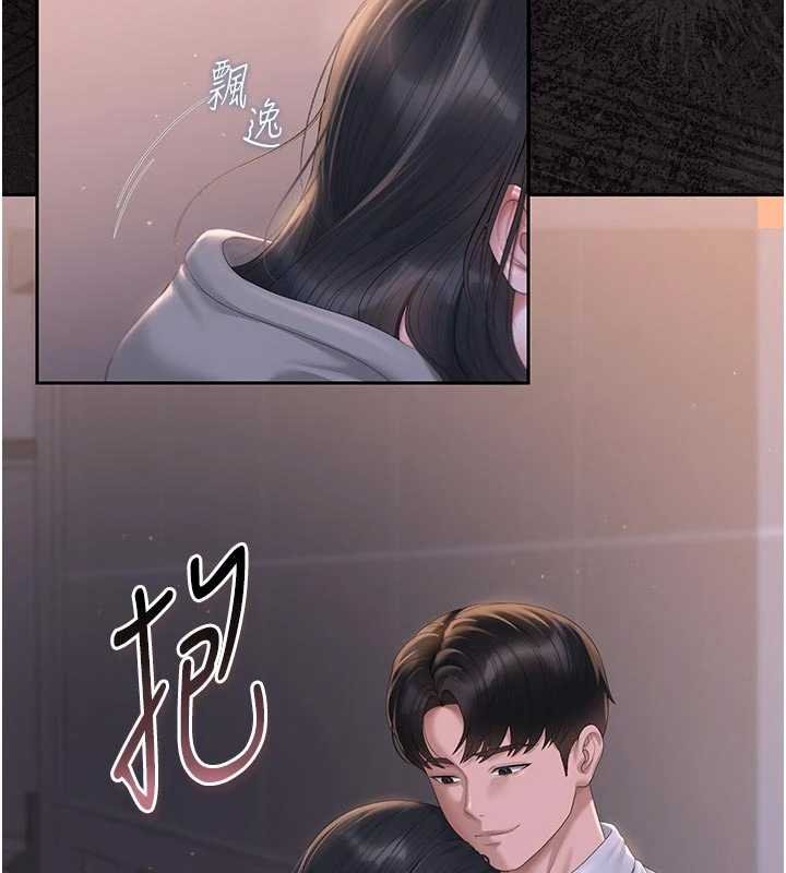 第35话-原来我这么变态吗?