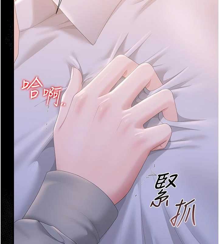 第35话-原来我这么变态吗?