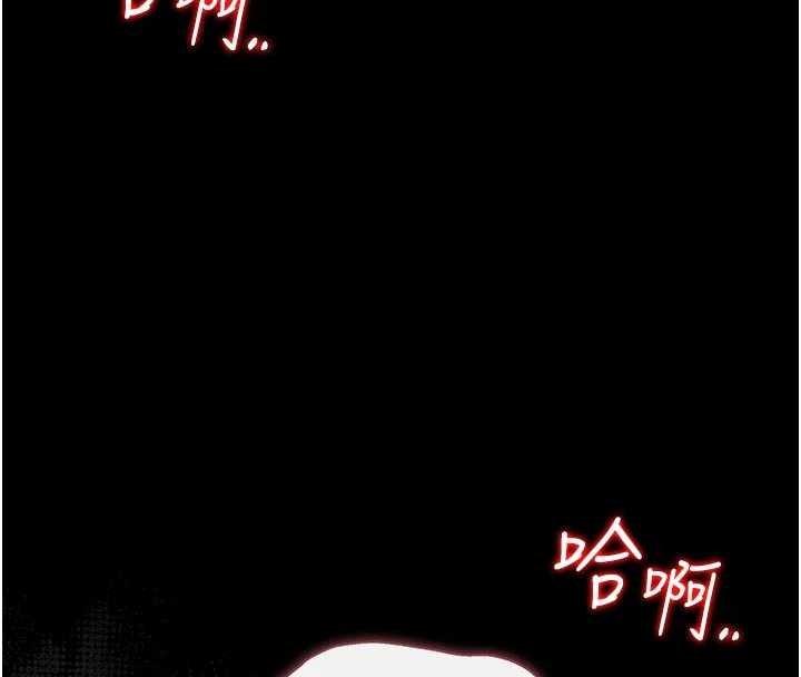 第35话-原来我这么变态吗?