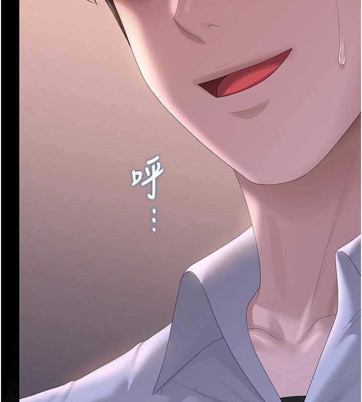 第35话-原来我这么变态吗?