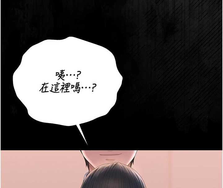 第35话-原来我这么变态吗?