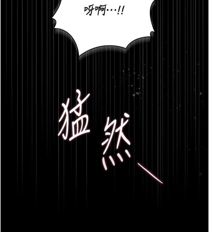 第35话-原来我这么变态吗?