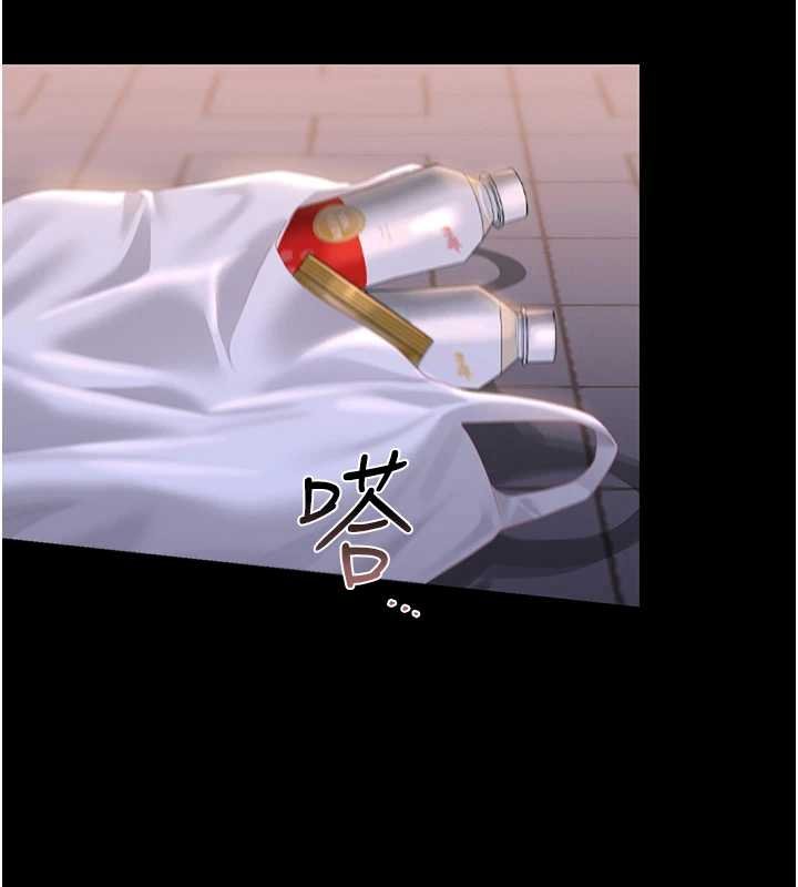 第35话-原来我这么变态吗?