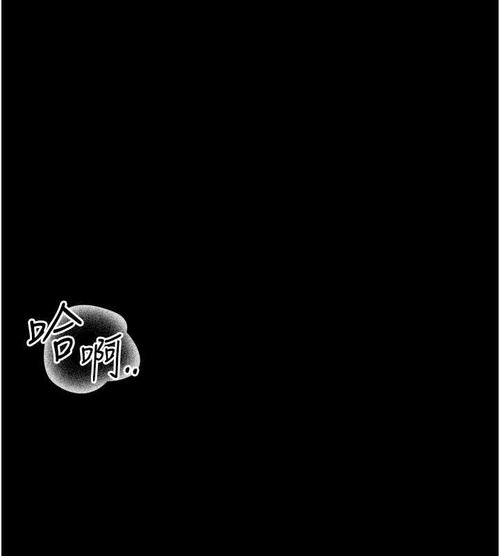 第35话-原来我这么变态吗?