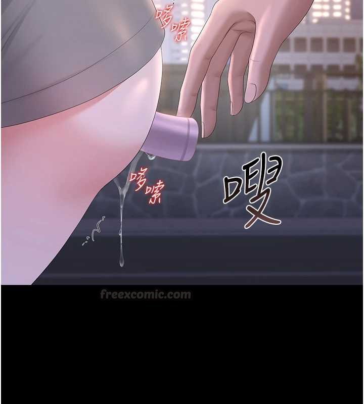 第35话-原来我这么变态吗?