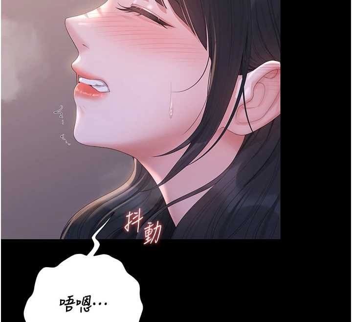 第35话-原来我这么变态吗?