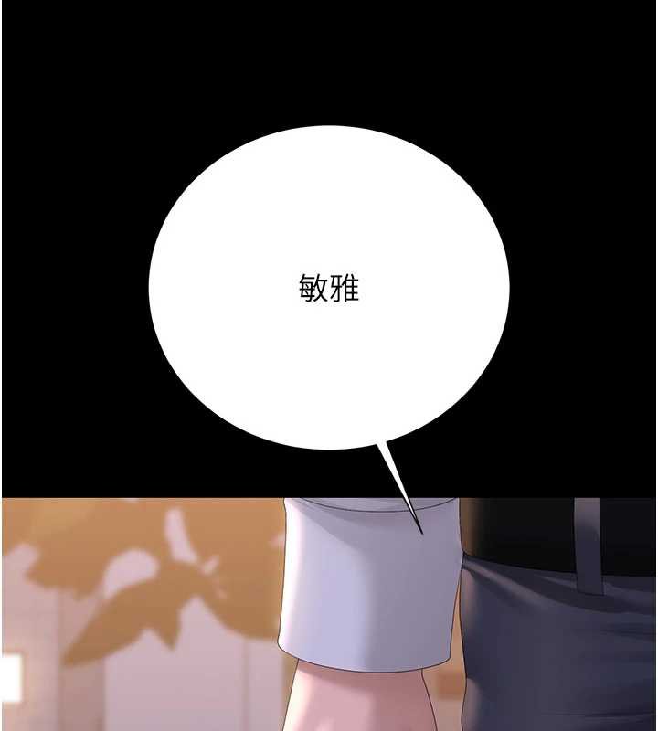 第35话-原来我这么变态吗?