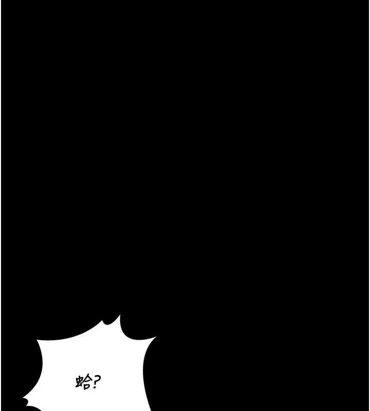 第35话-原来我这么变态吗?