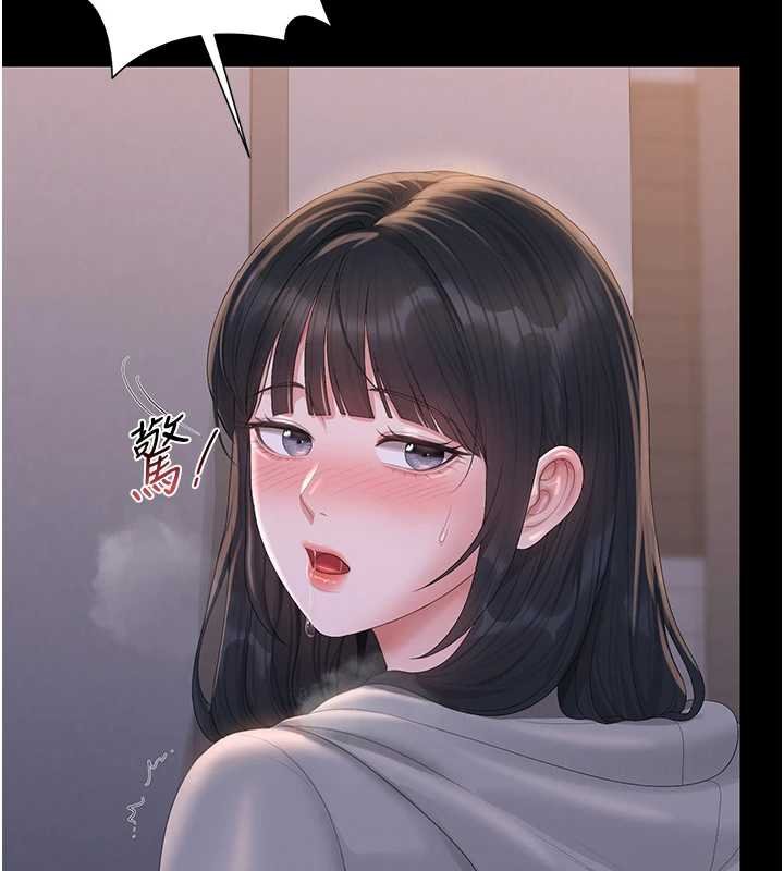 第35话-原来我这么变态吗?