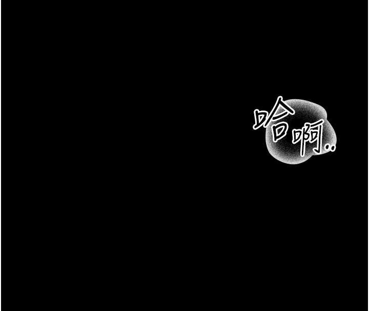 第35话-原来我这么变态吗?