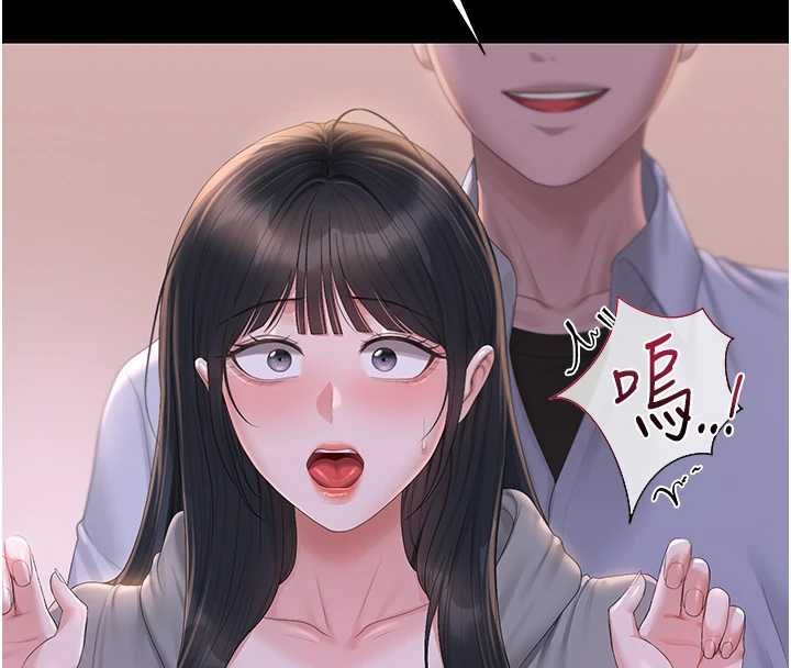 第35话-原来我这么变态吗?