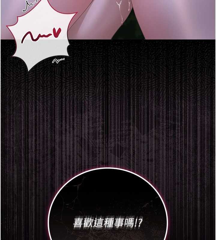 第35话-原来我这么变态吗?
