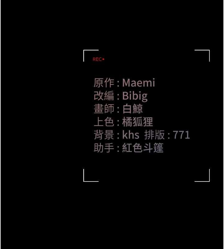 第35话-原来我这么变态吗?