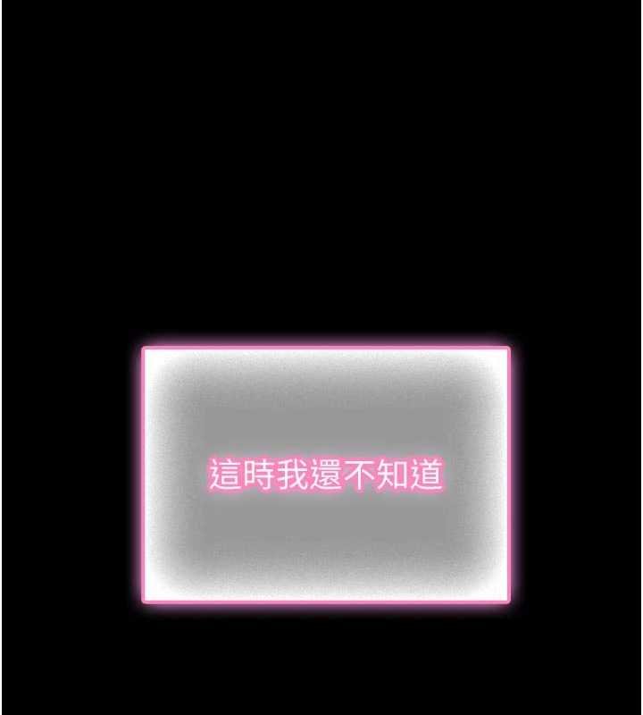 第13话-想要被摸，就让我兴奋起来
