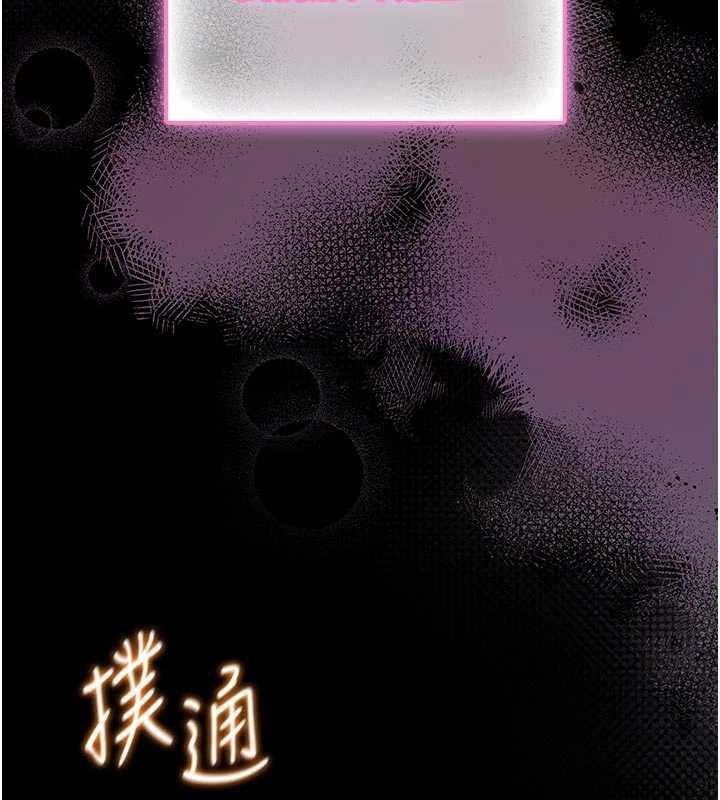 第13话-想要被摸，就让我兴奋起来