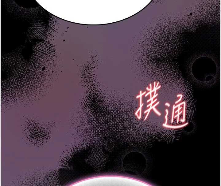 第13话-想要被摸，就让我兴奋起来