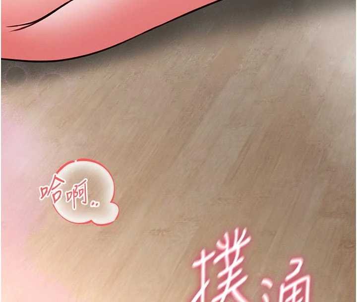 第13话-想要被摸，就让我兴奋起来
