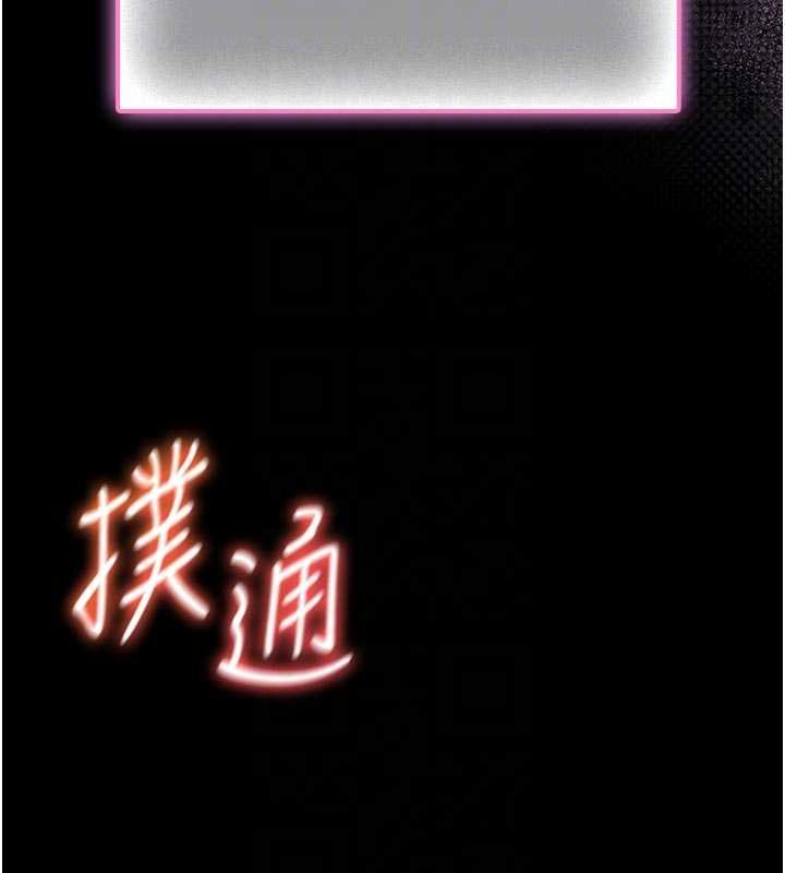 第13话-想要被摸，就让我兴奋起来