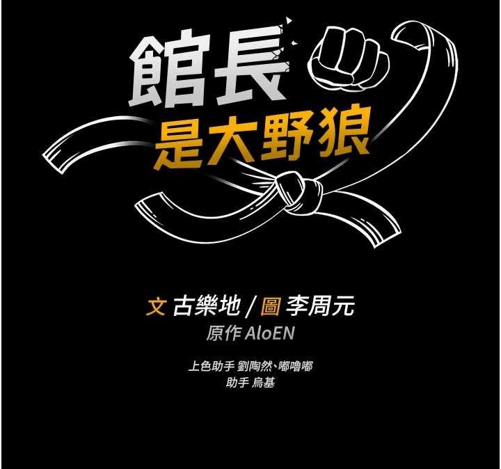第13话-想要被摸，就让我兴奋起来