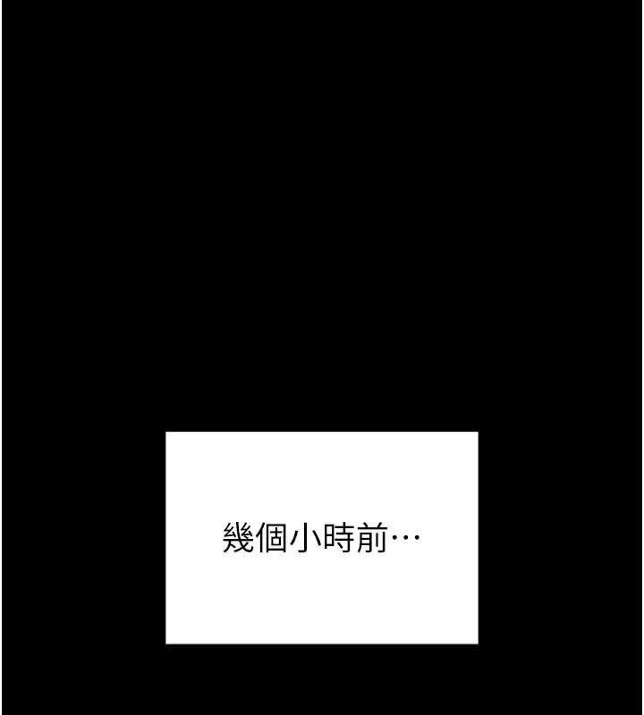 第13话-想要被摸，就让我兴奋起来