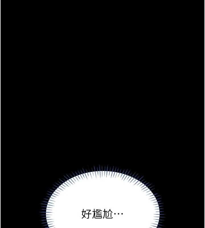 第13话-想要被摸，就让我兴奋起来