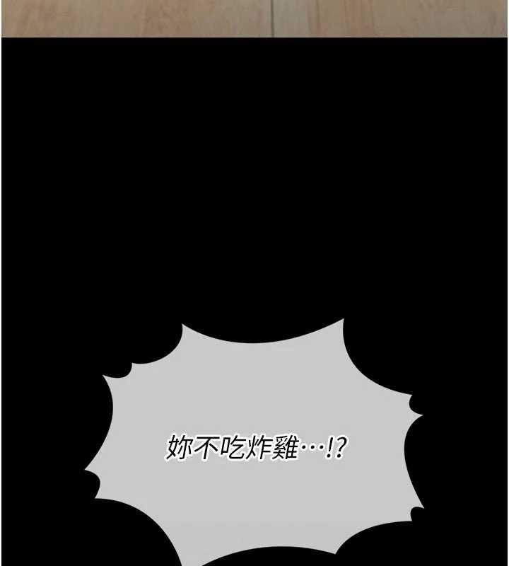 第13话-想要被摸，就让我兴奋起来