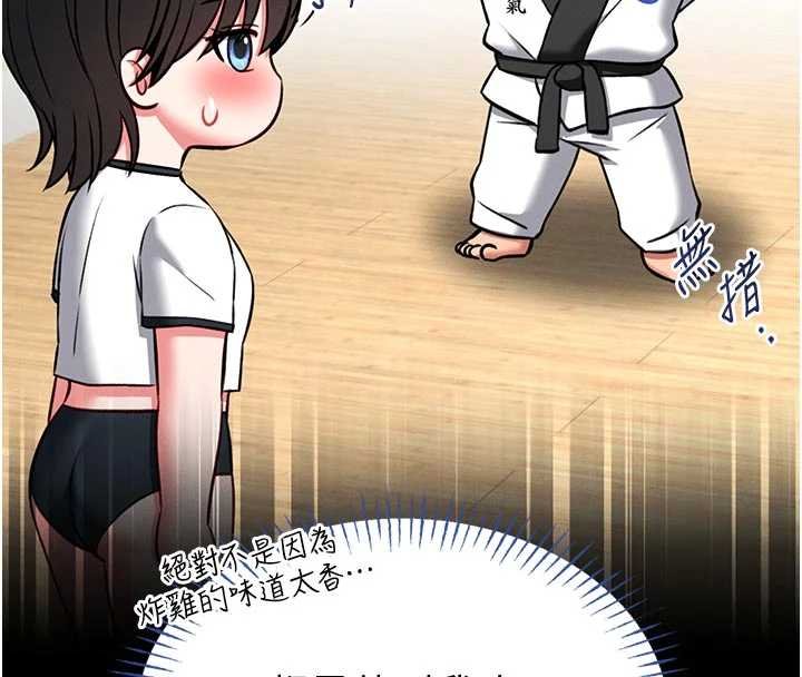 第13话-想要被摸，就让我兴奋起来