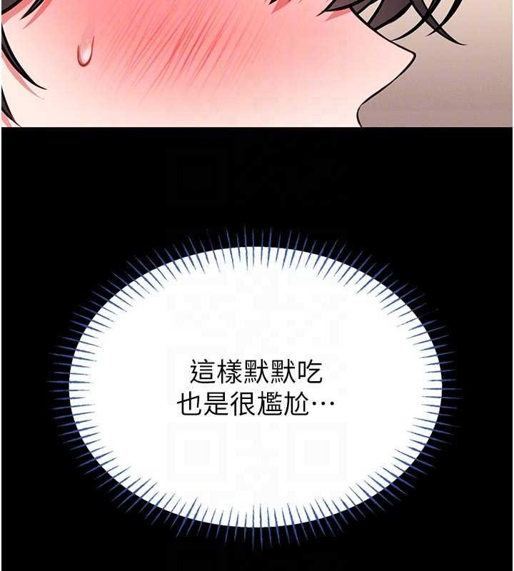 第13话-想要被摸，就让我兴奋起来
