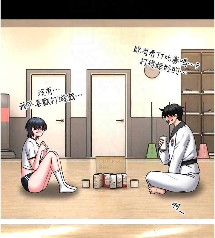 第13话-想要被摸，就让我兴奋起来