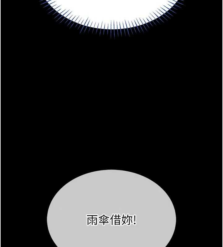 第13话-想要被摸，就让我兴奋起来