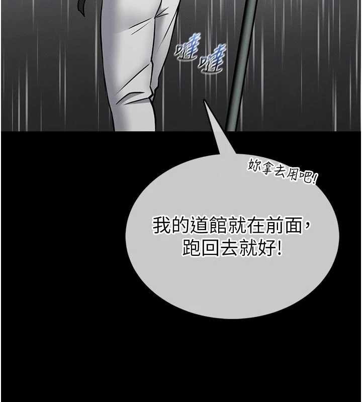 第13话-想要被摸，就让我兴奋起来