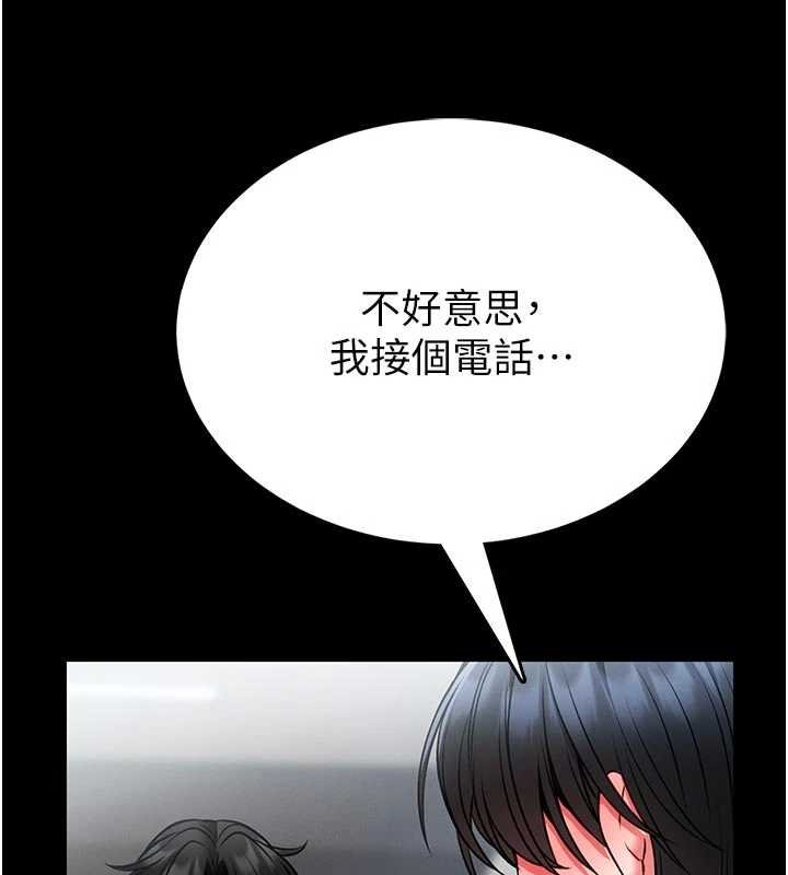 第13话-想要被摸，就让我兴奋起来
