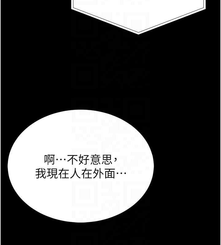 第13话-想要被摸，就让我兴奋起来
