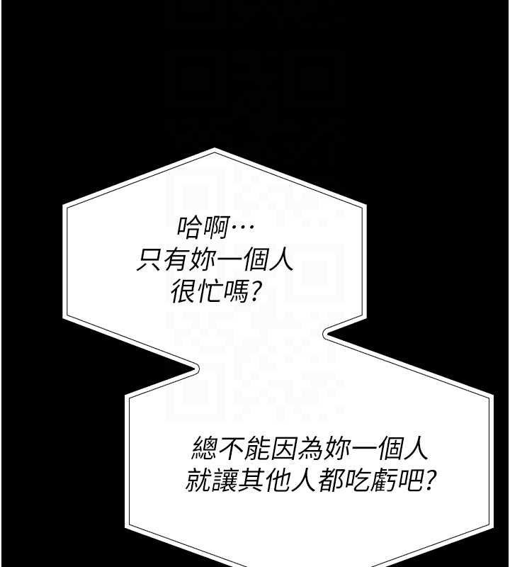 第13话-想要被摸，就让我兴奋起来
