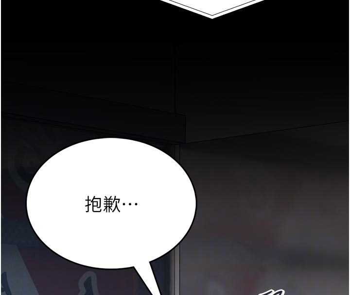 第13话-想要被摸，就让我兴奋起来