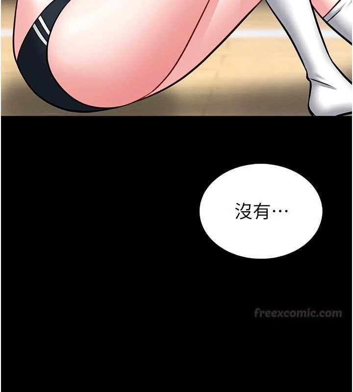 第13话-想要被摸，就让我兴奋起来