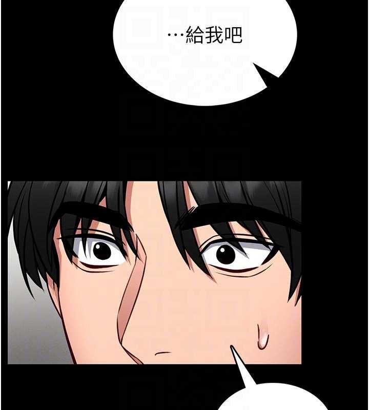 第13话-想要被摸，就让我兴奋起来