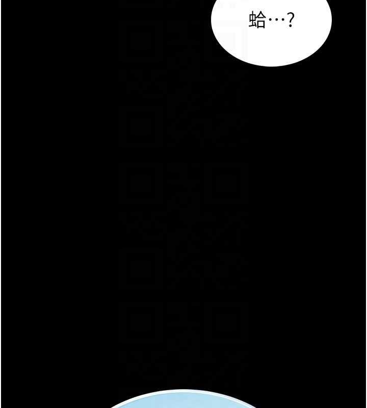 第13话-想要被摸，就让我兴奋起来