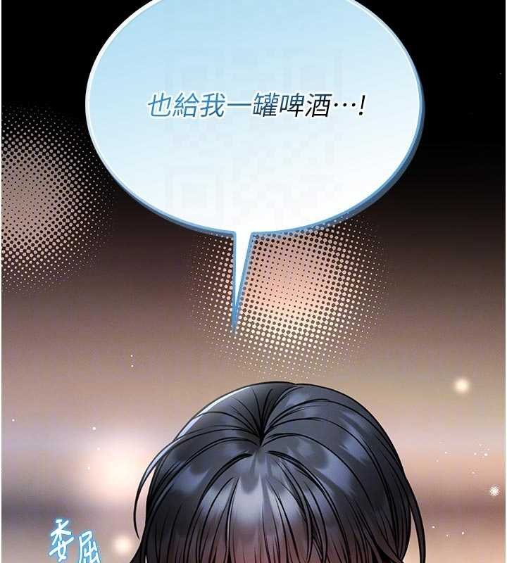 第13话-想要被摸，就让我兴奋起来