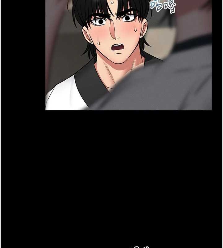 第13话-想要被摸，就让我兴奋起来