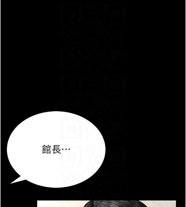第13话-想要被摸，就让我兴奋起来