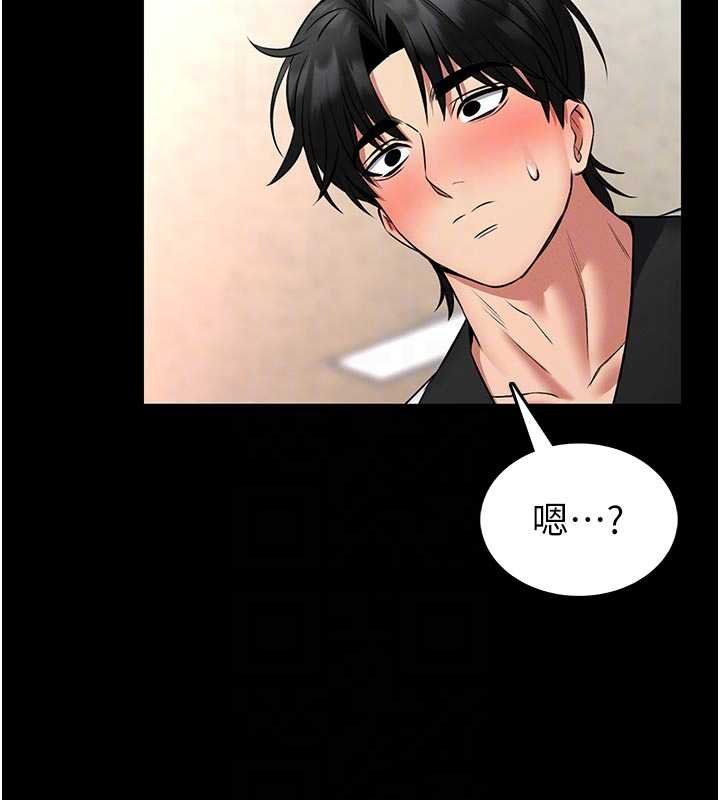 第13话-想要被摸，就让我兴奋起来