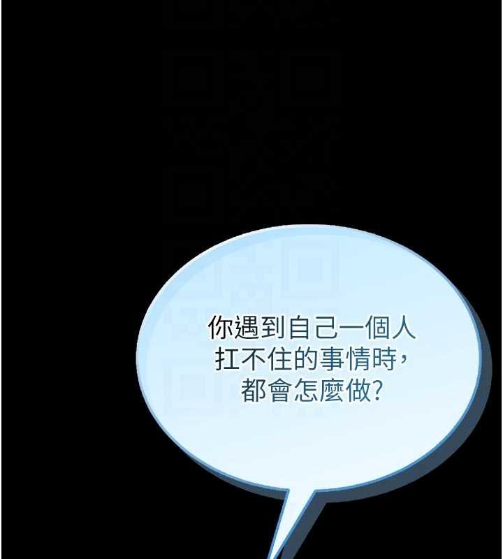 第13话-想要被摸，就让我兴奋起来