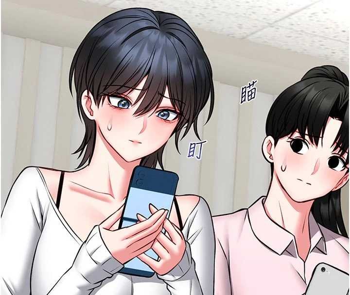 第13话-想要被摸，就让我兴奋起来