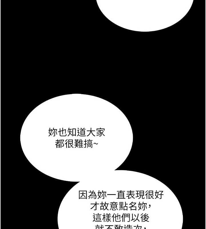 第13话-想要被摸，就让我兴奋起来