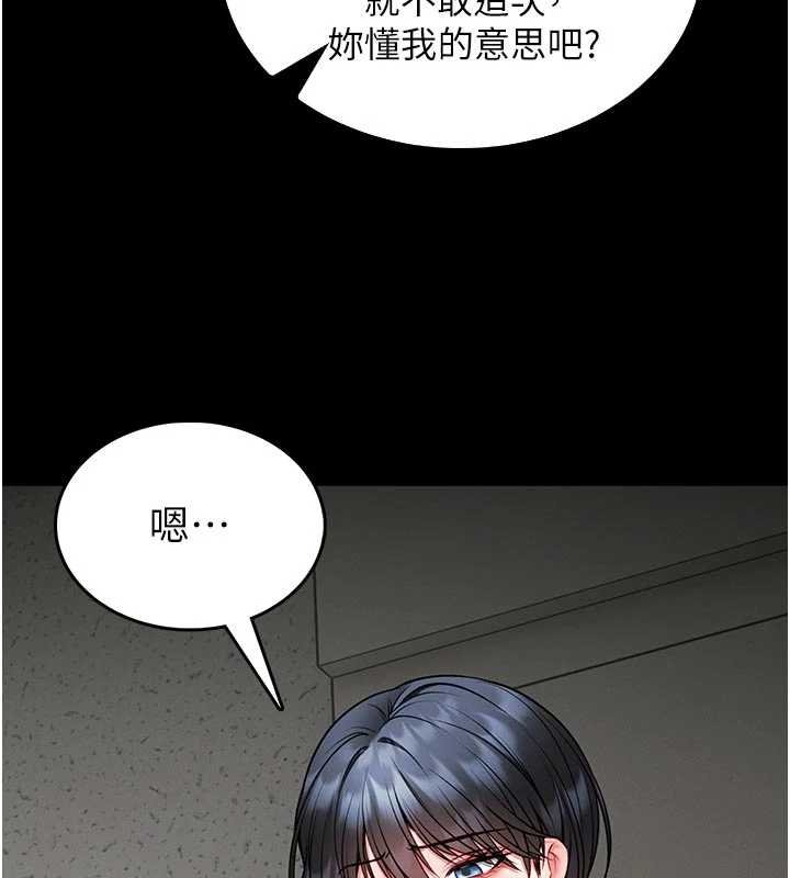 第13话-想要被摸，就让我兴奋起来